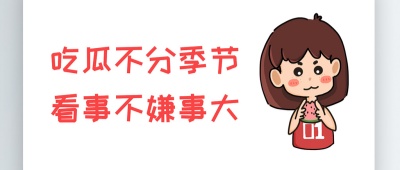 51黑料-爆料平台